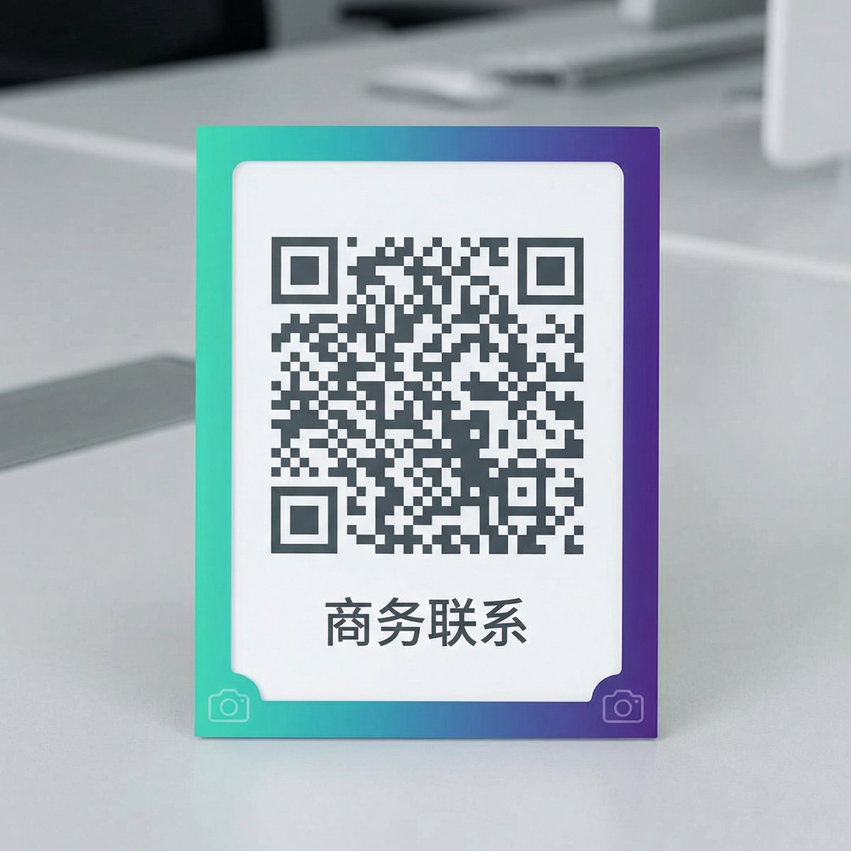 17c一起草商务二维码